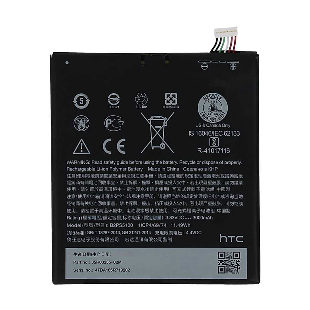 باتری HTC One X9